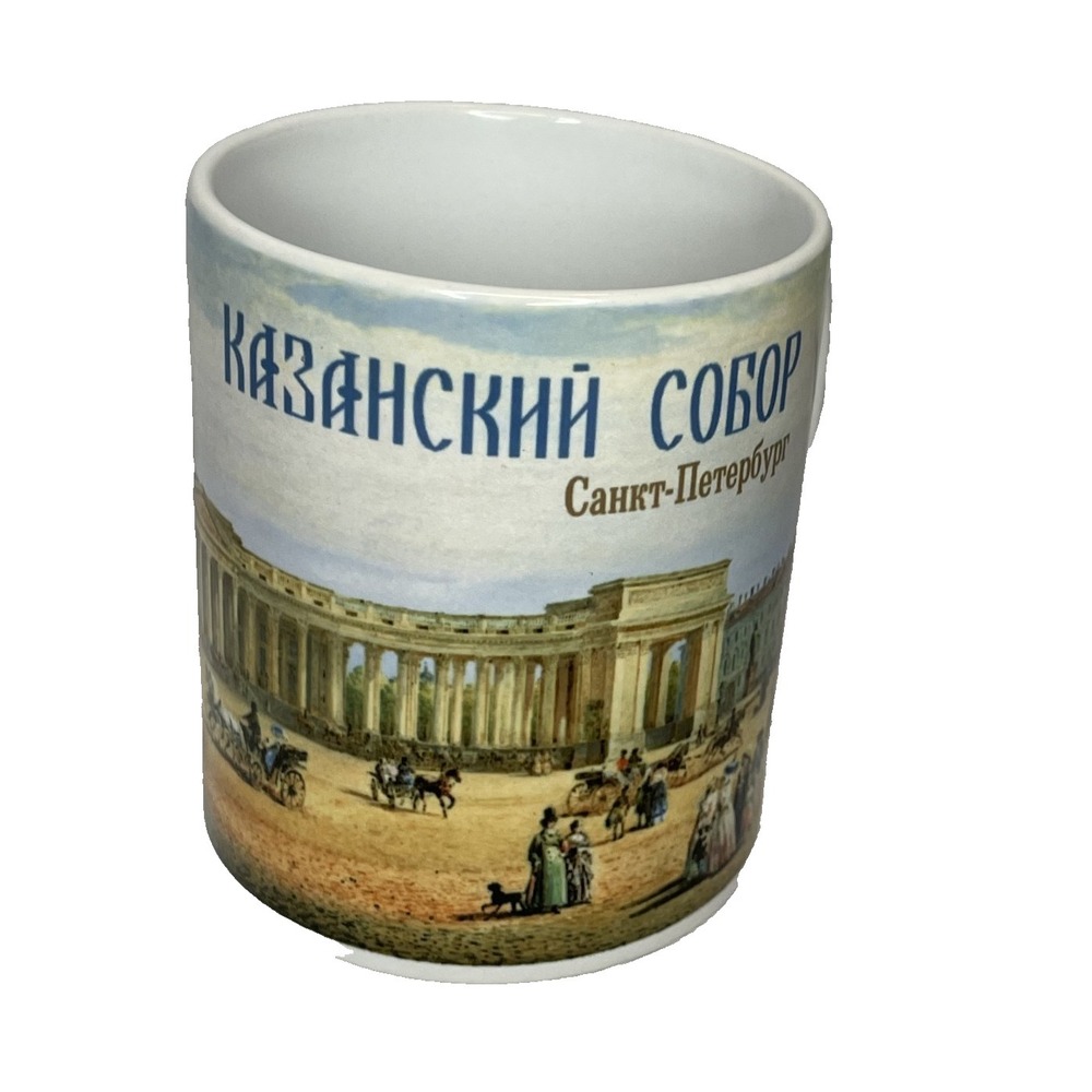 Russia Saint Petersburg Kazan Cathedral Coffee Mug Cup Souvenir Collectible